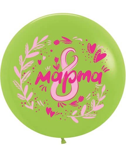 8 Марта пастель